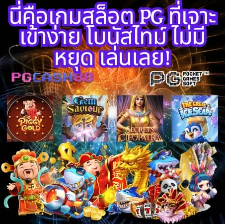 สล็อต เครดิตฟรี 188 บาท