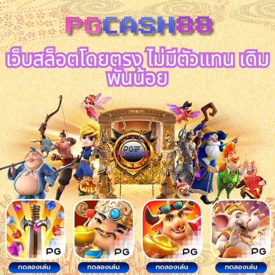 สล็อต เครดิตฟรี 188 บาท