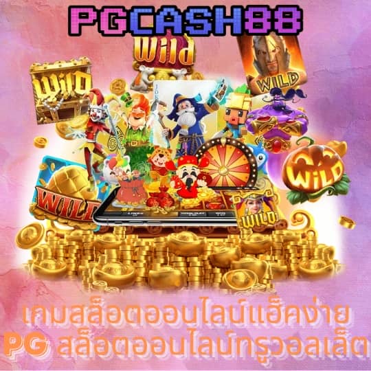 สล็อต เครดิตฟรี 188 บาท