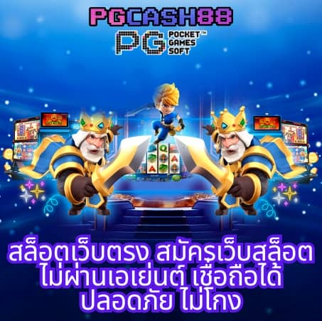 สล็อต เครดิตฟรี 188 บาท